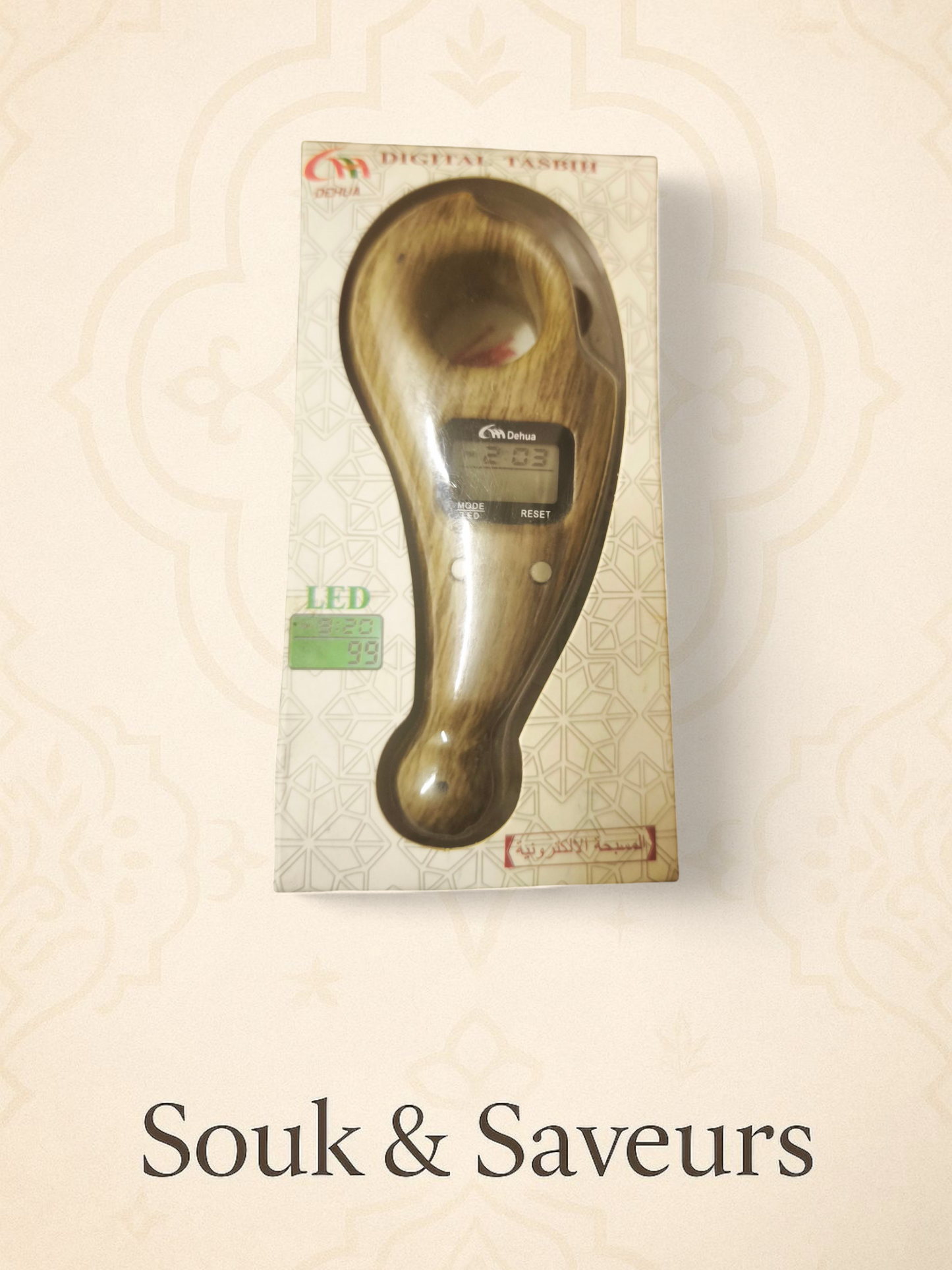 Tasbih Électronique Effet Bois