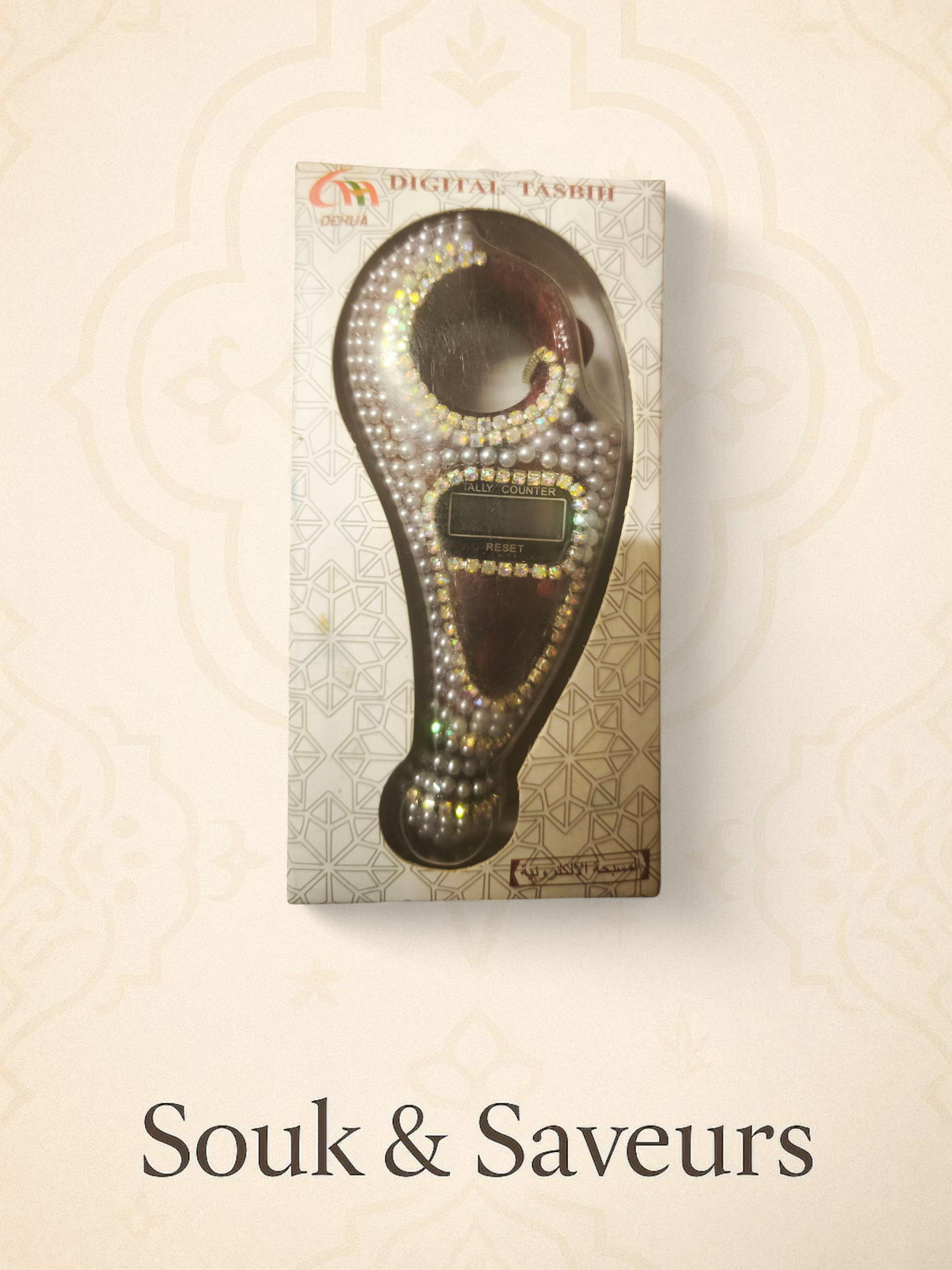 Tasbih Électronique Perlé DÉCLASSÉ