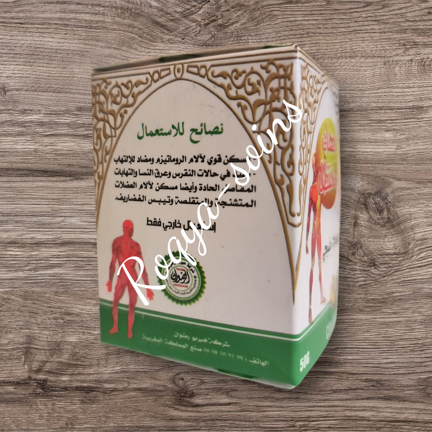 Baume à l'huile de Coloquinte 50 gr