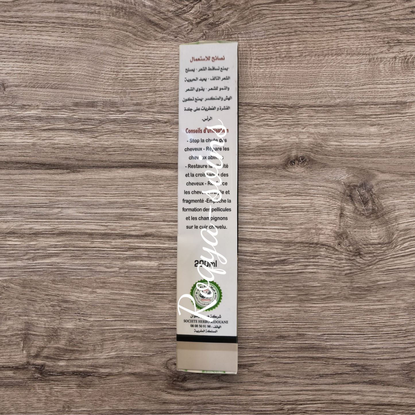 Shampoing Magique à la prêle des Champs 200 ml