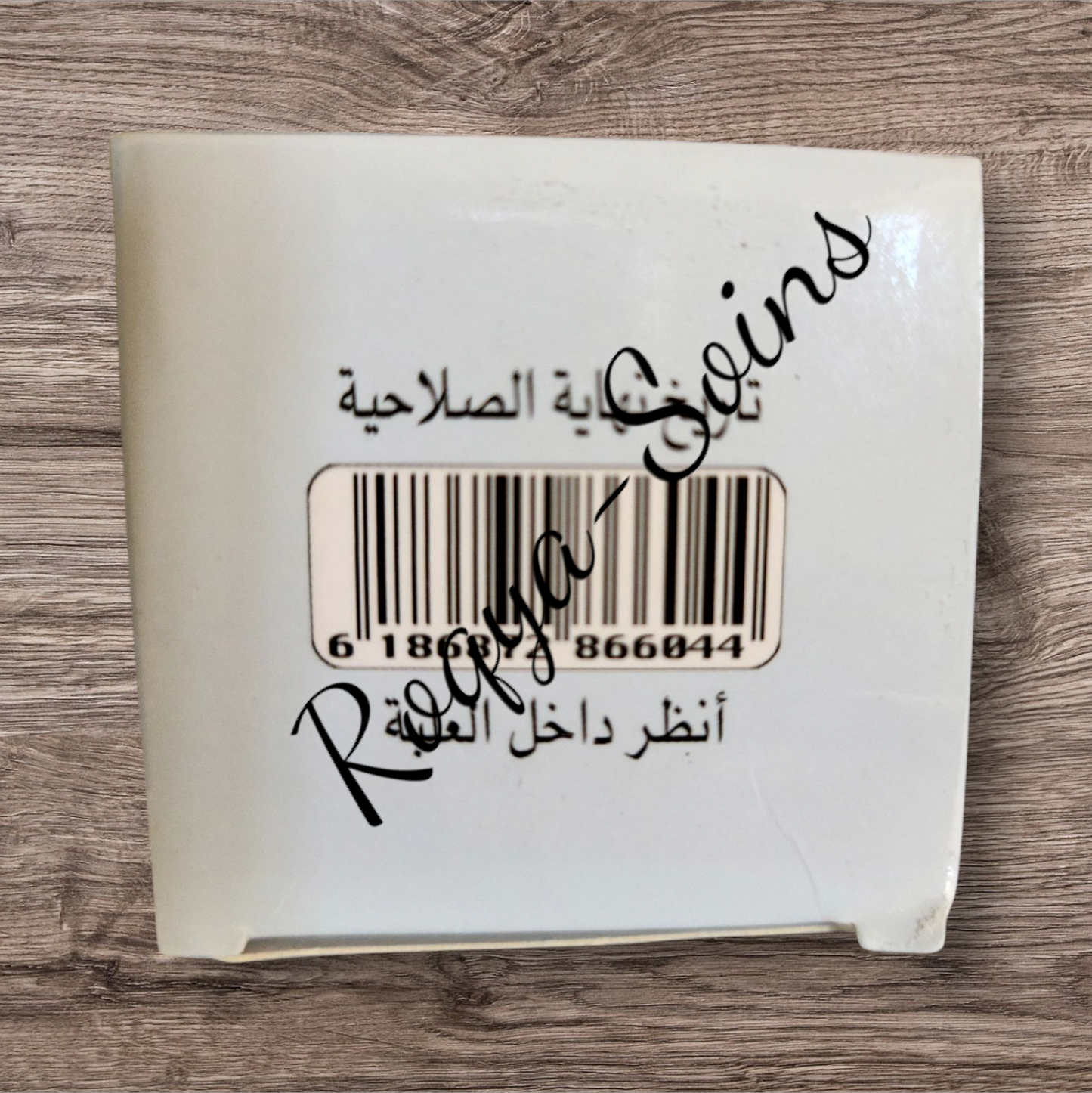 Bain de Bouche Clou De Girofle 125 ml