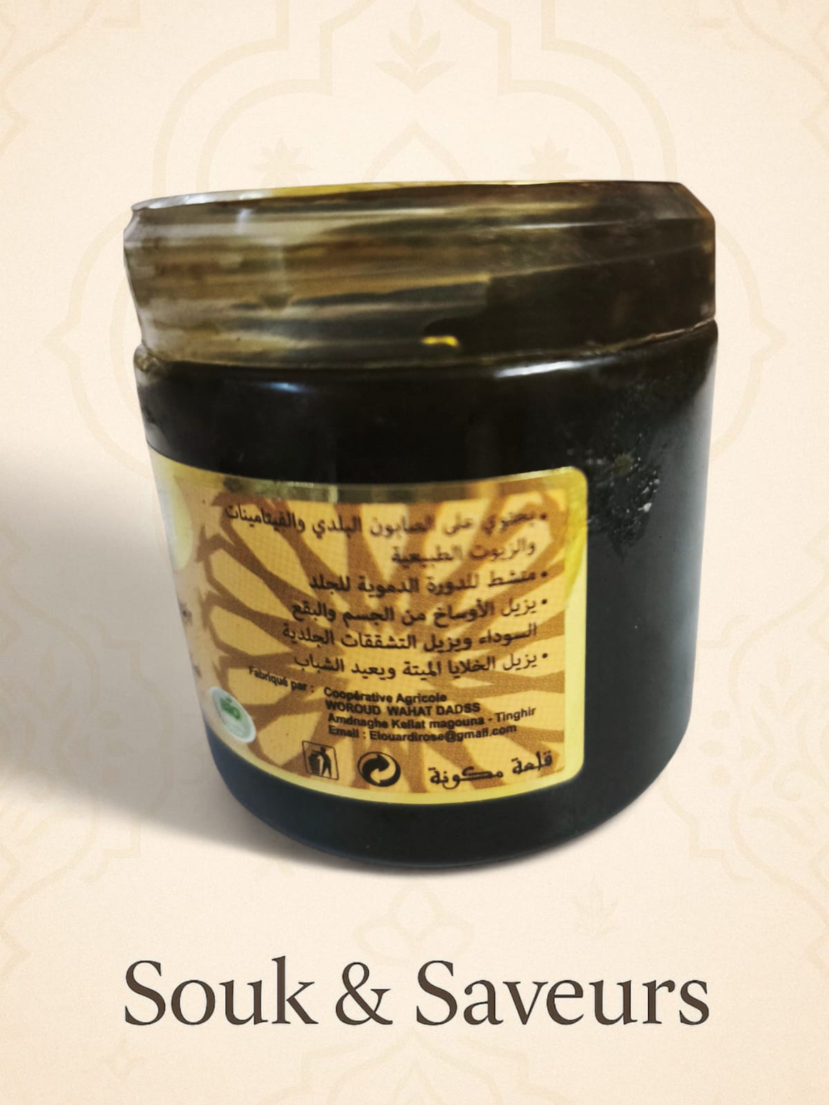 Savon Beldi Noir à l’Oliban – 200 g | Exfoliant Naturel Traditionnel