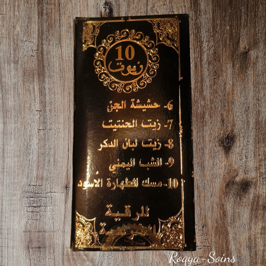 Blend of 10 oils for Roqya