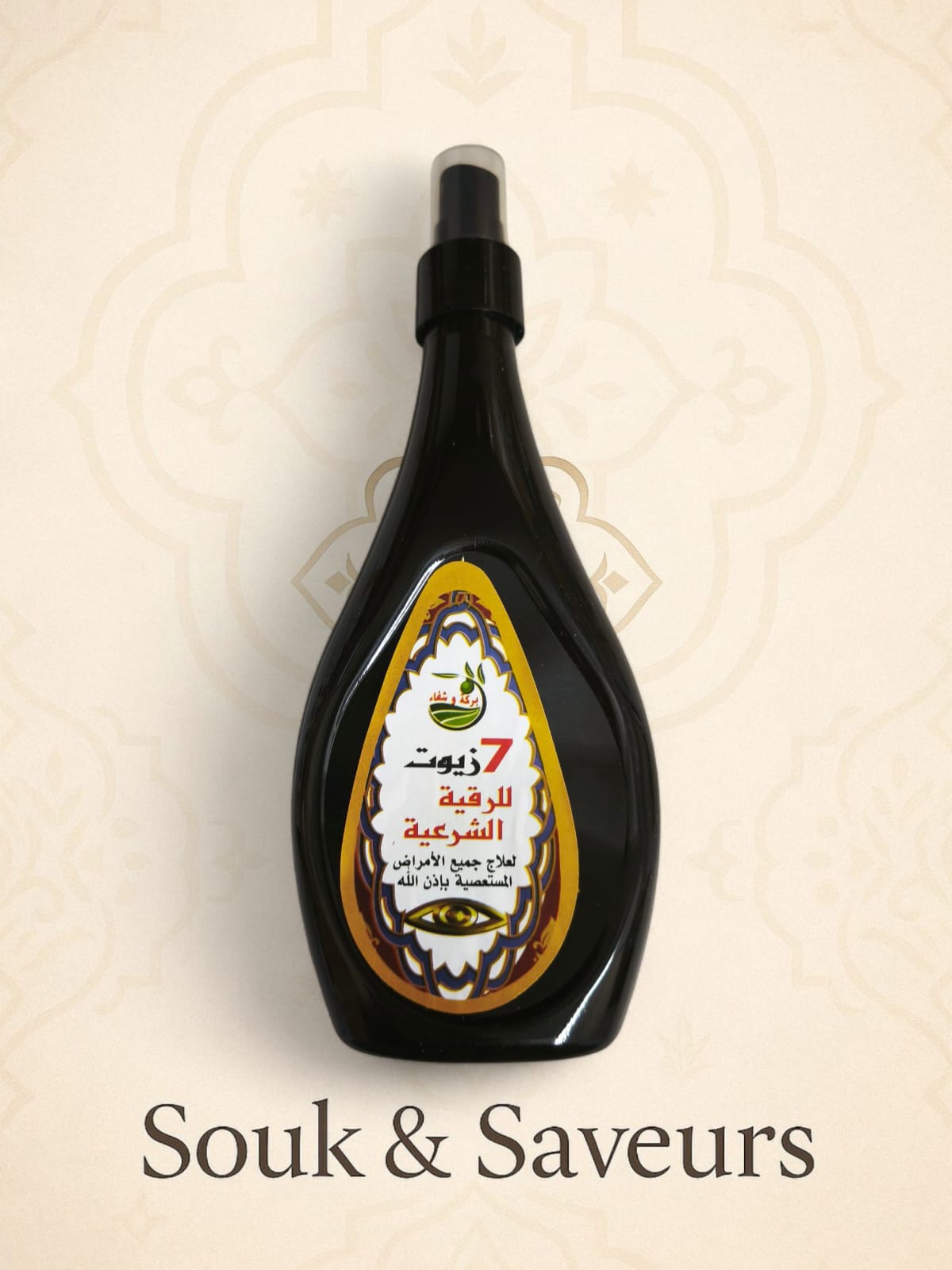 7 Huiles pour Roqya Chariya – Mélange Naturel Protecteur & Purificateur