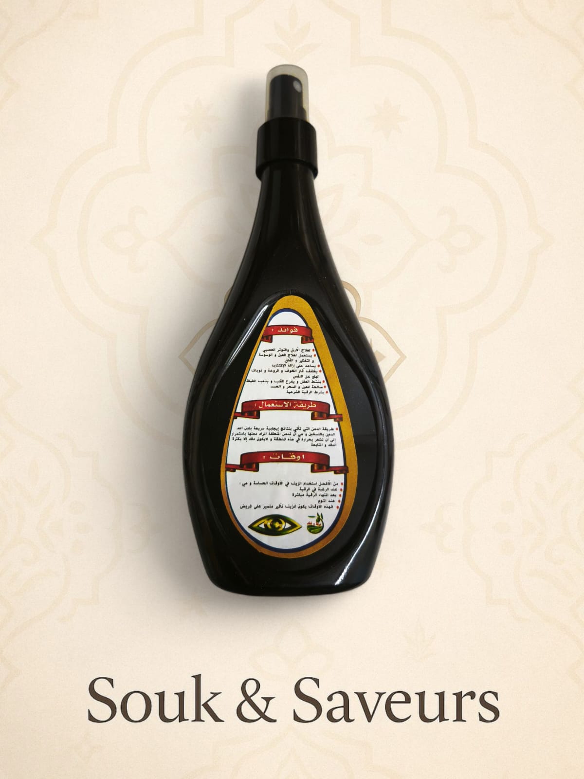 7 Huiles pour Roqya Chariya – Mélange Naturel Protecteur & Purificateur