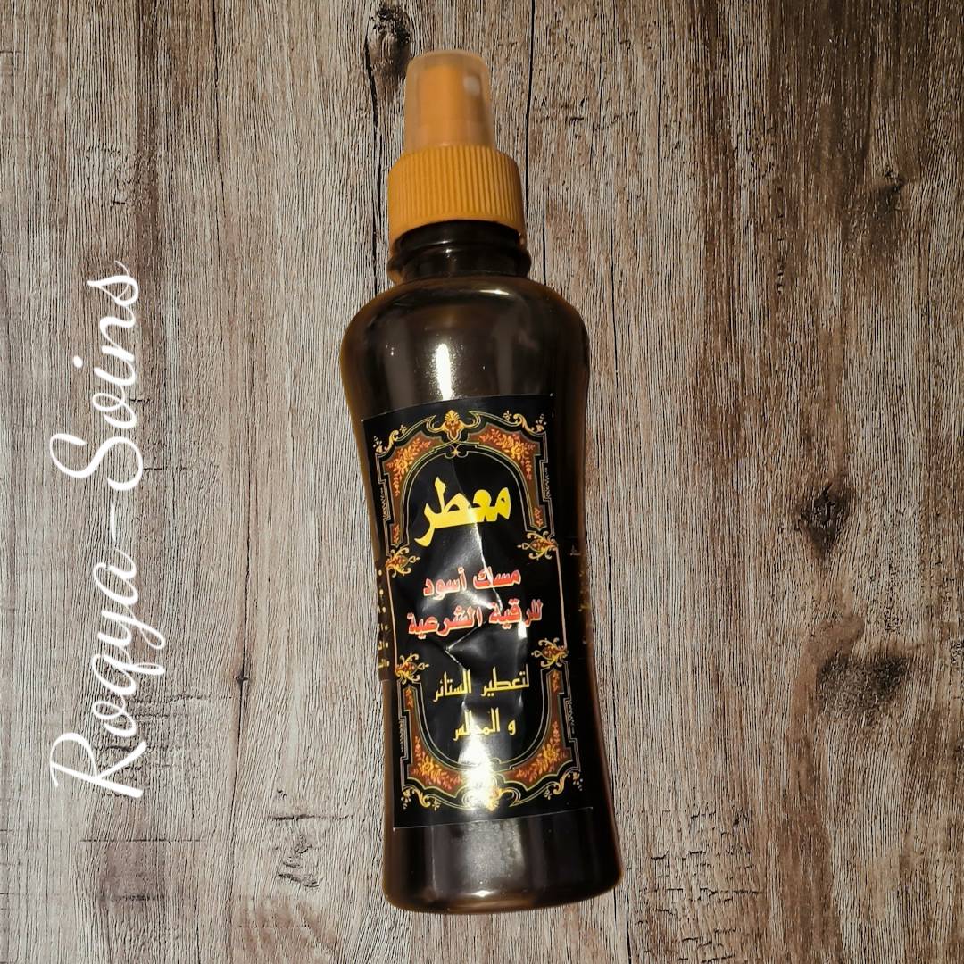 Musc Noir Roqya grand format