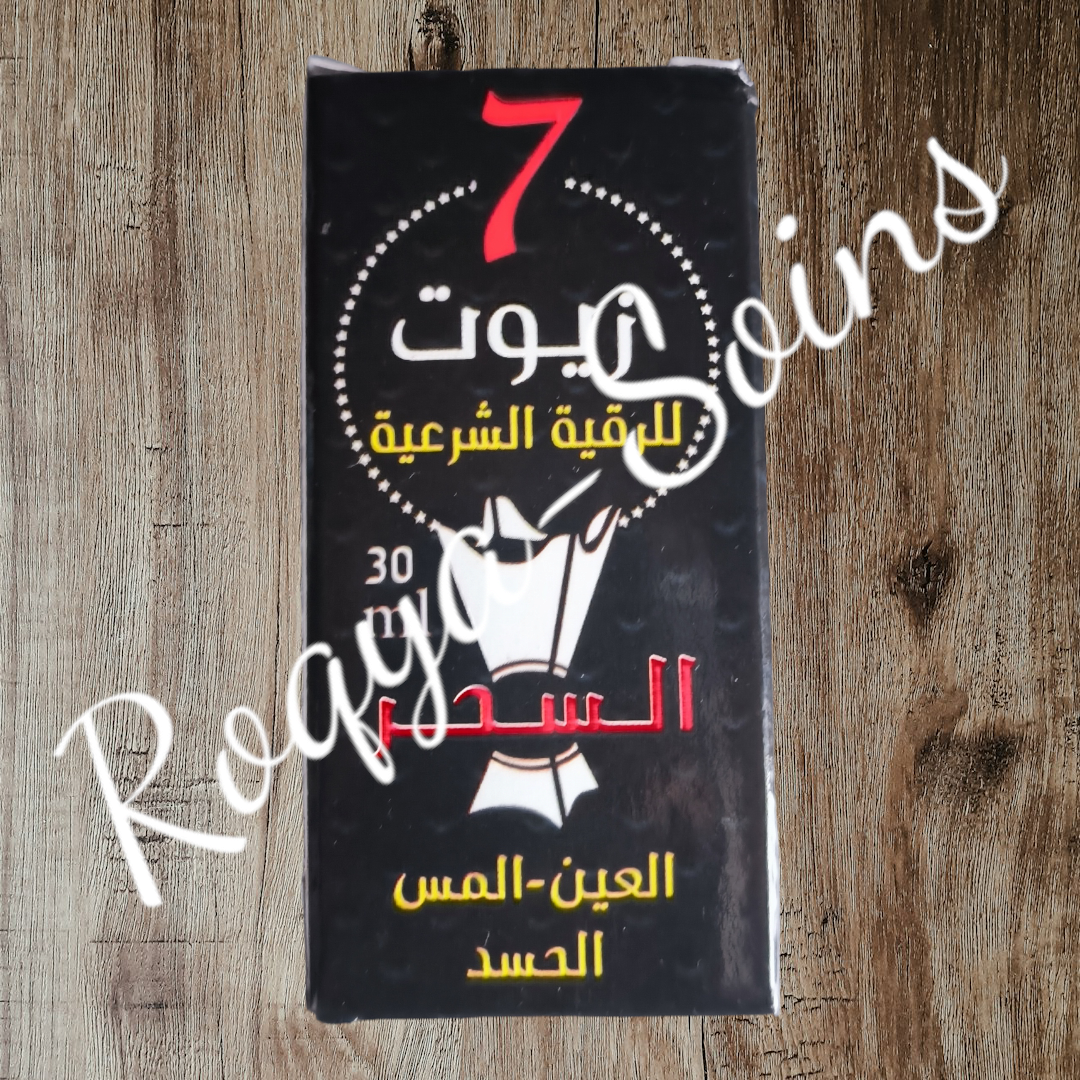 7 Huiles pour Roqya 30 ml