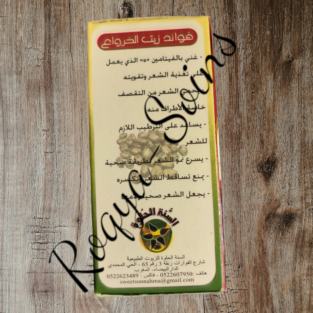 Huile De Ricin 30 ml