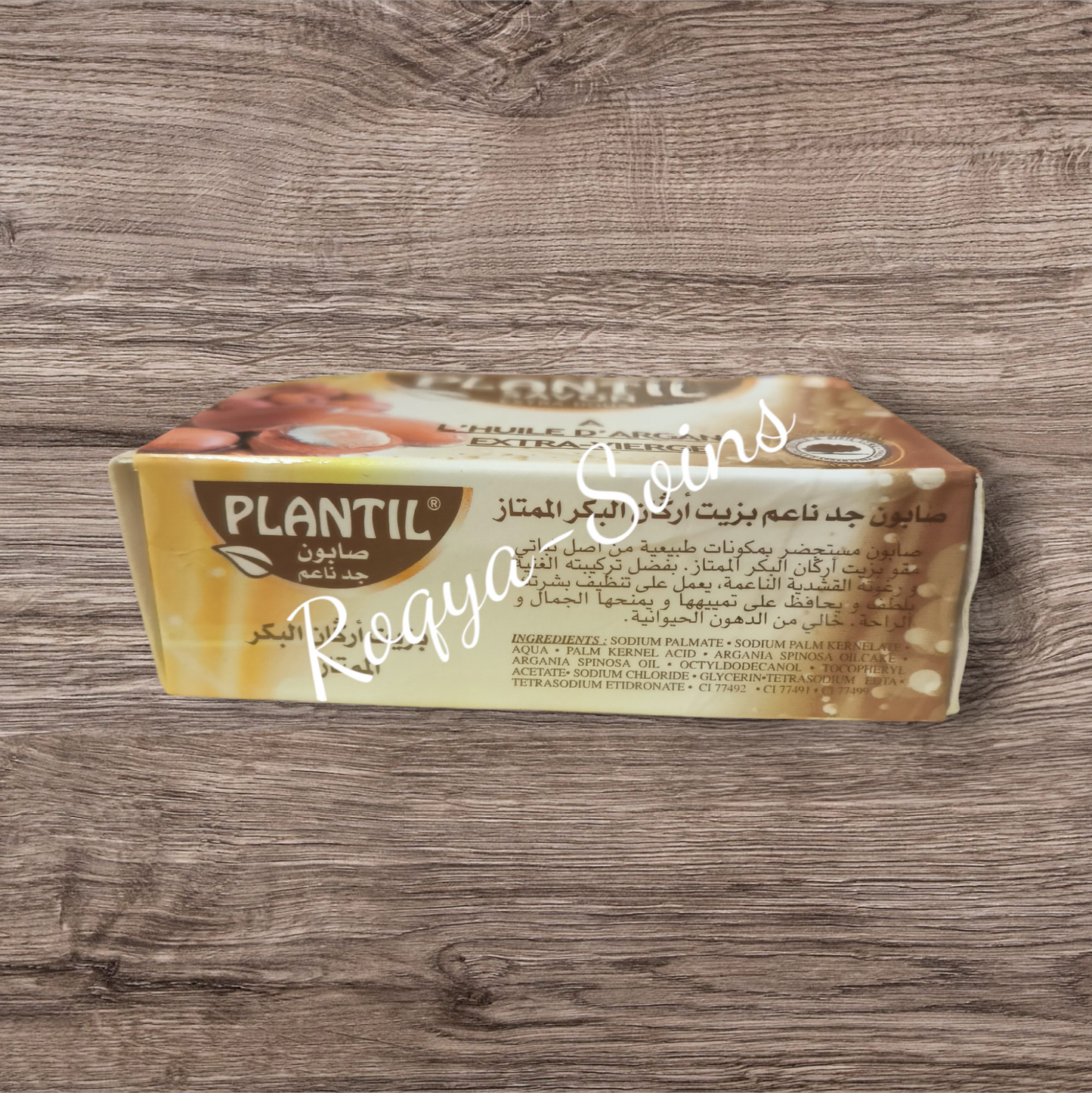 Savon à l'huile d'argan extra vierge