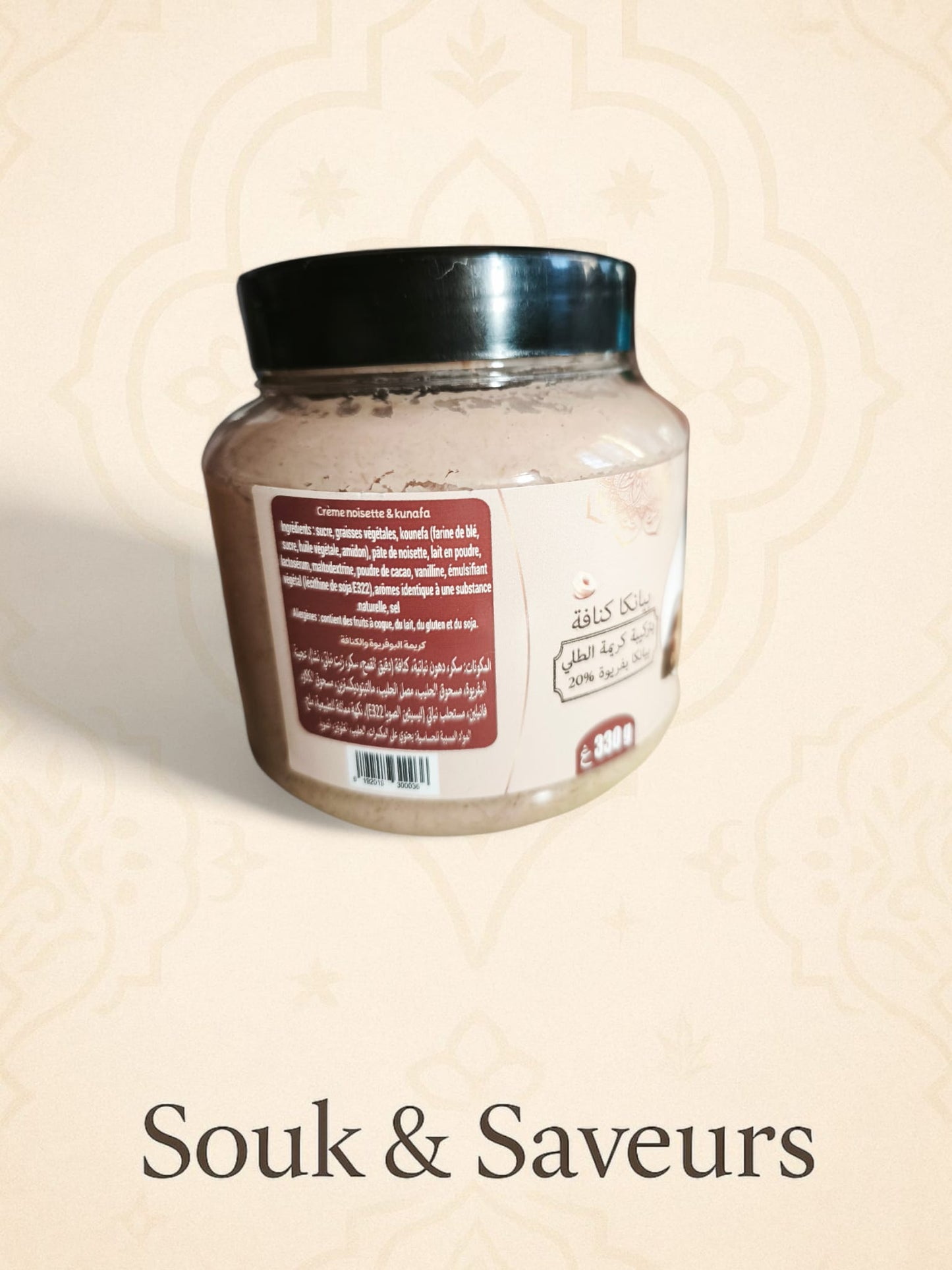 Baristella Crème Bianca Kunafa – Pâte à tartiner noisette & kunafa (330 g)