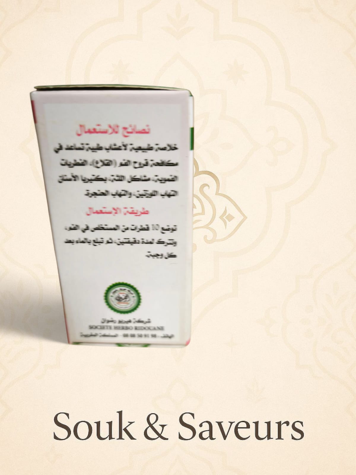 Phyto-Aphte – Solution Naturelle contre les Aphtes et Inflammations Buccales (10 ml)