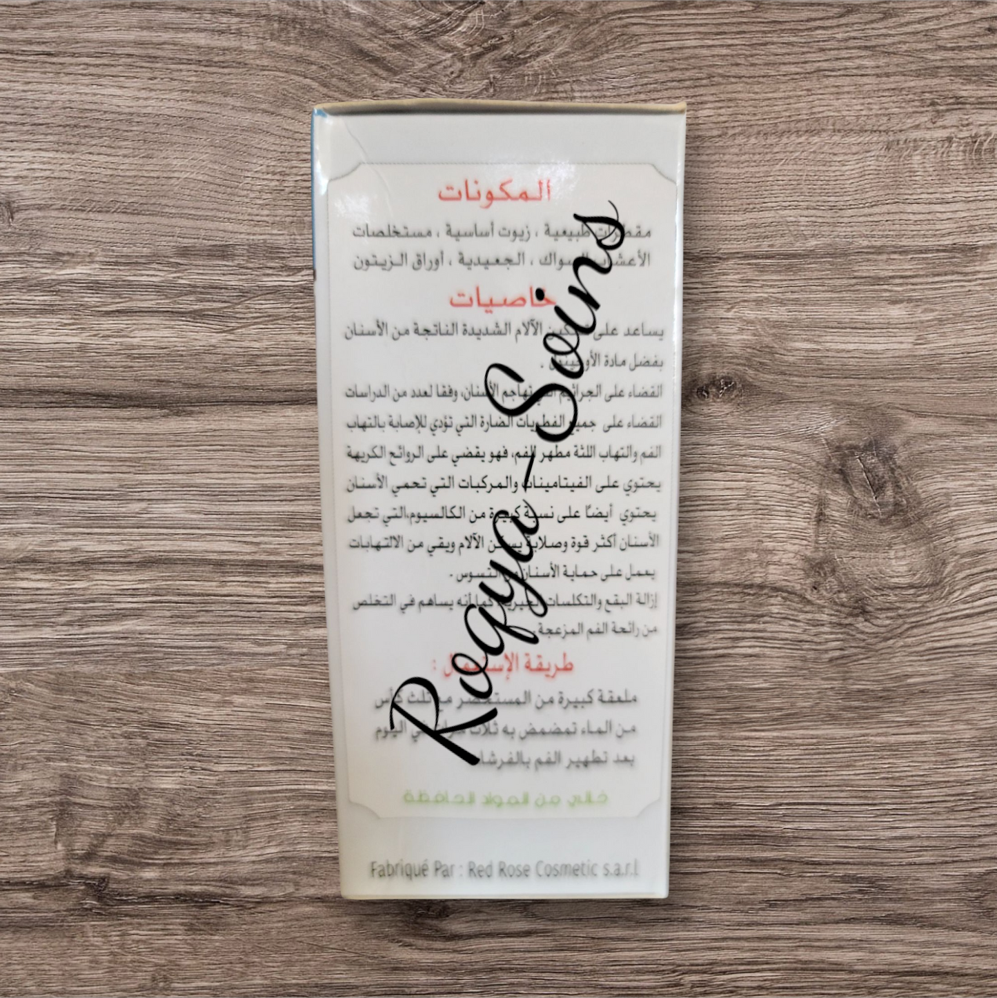Bain de Bouche Clou De Girofle 125 ml