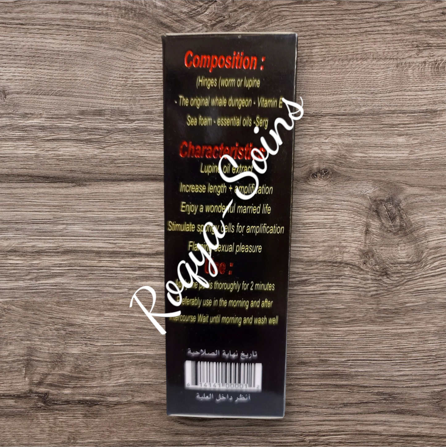 Huile de Sangsue 50 ml
