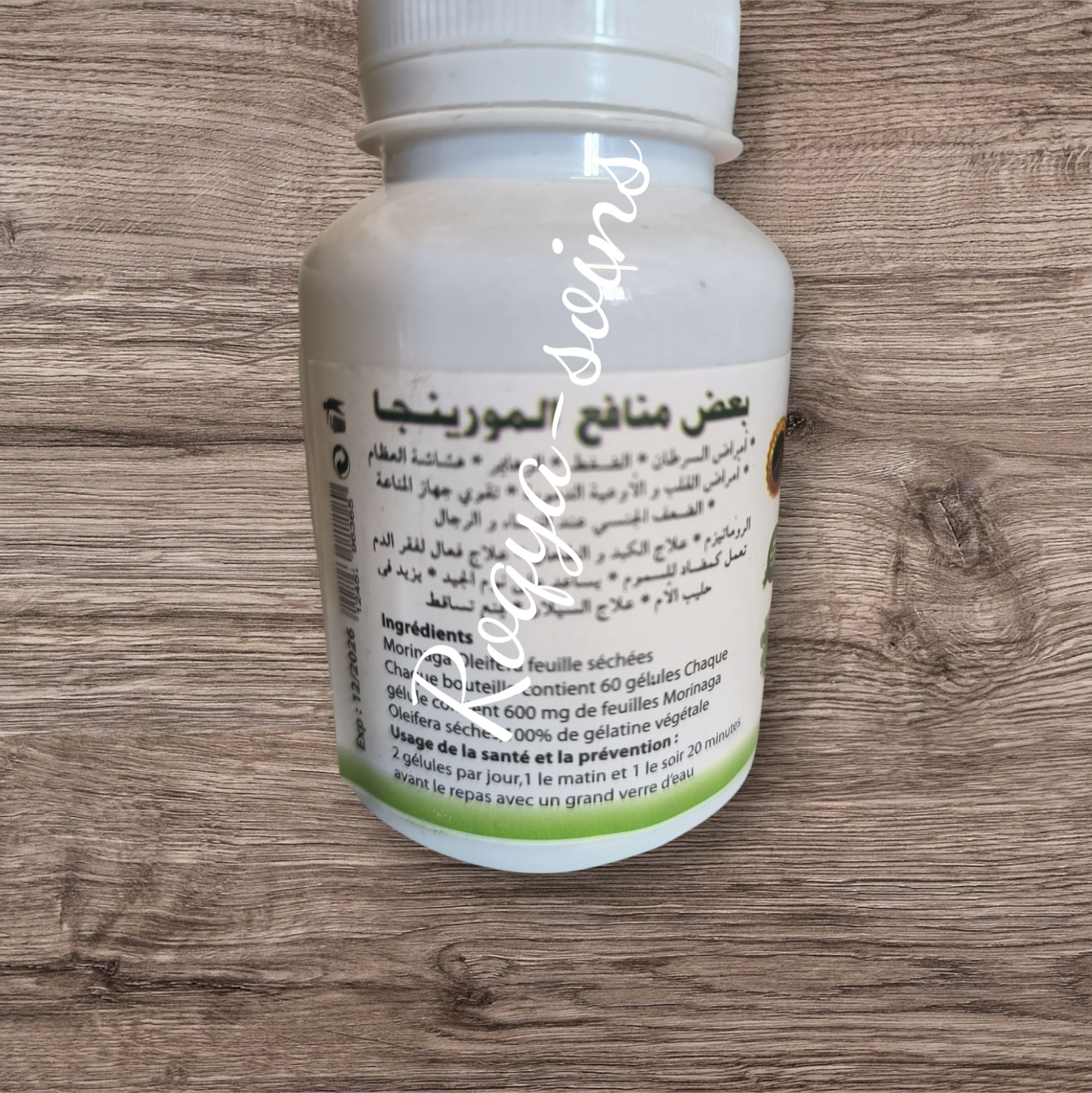 Gélules de Moringa ( Boîte de 60 gélules)
