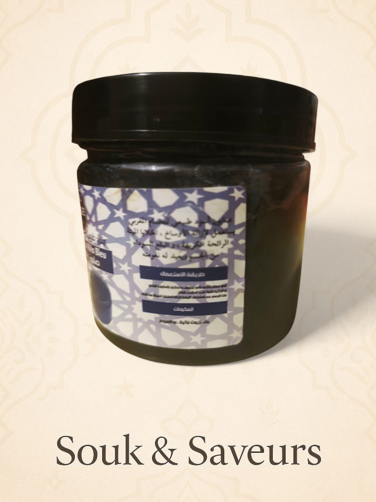 Savon Noir Au Nila 200 gr