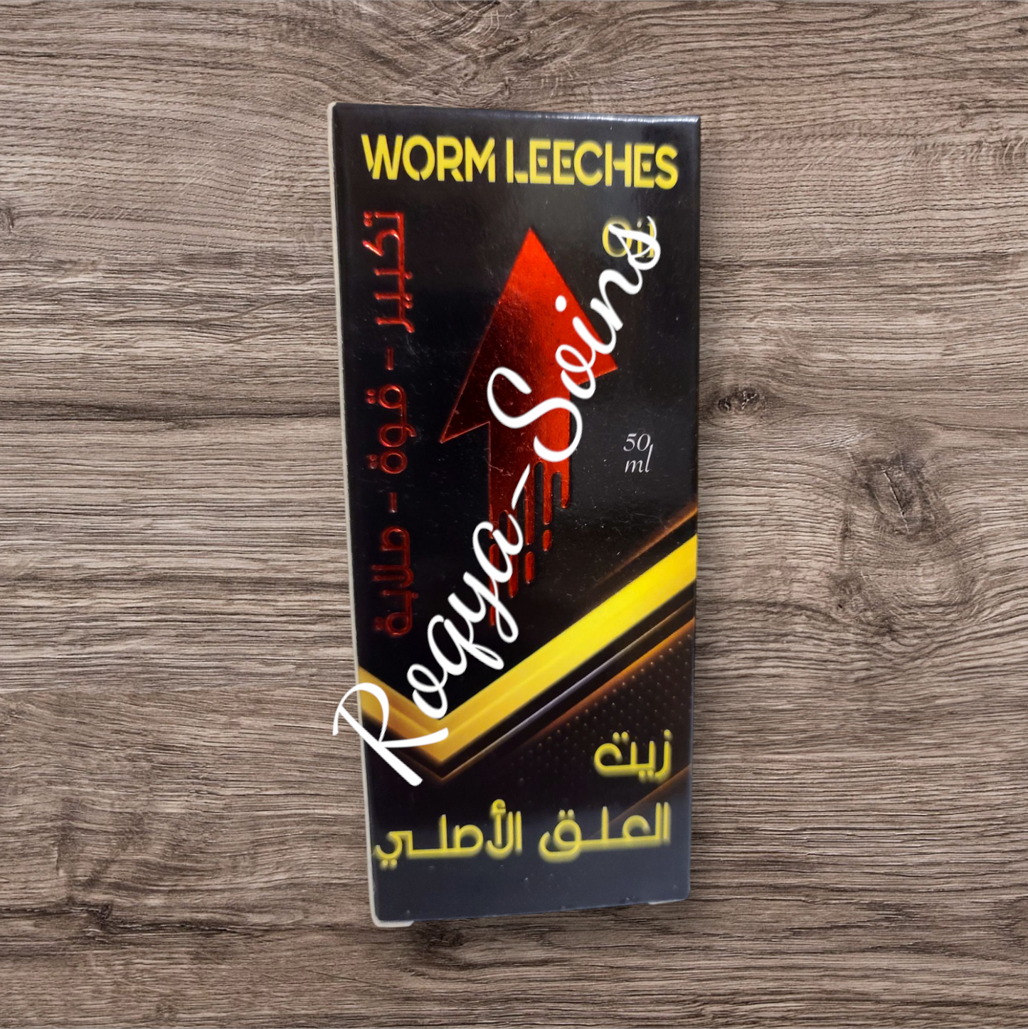 Huile de Sangsue 50 ml