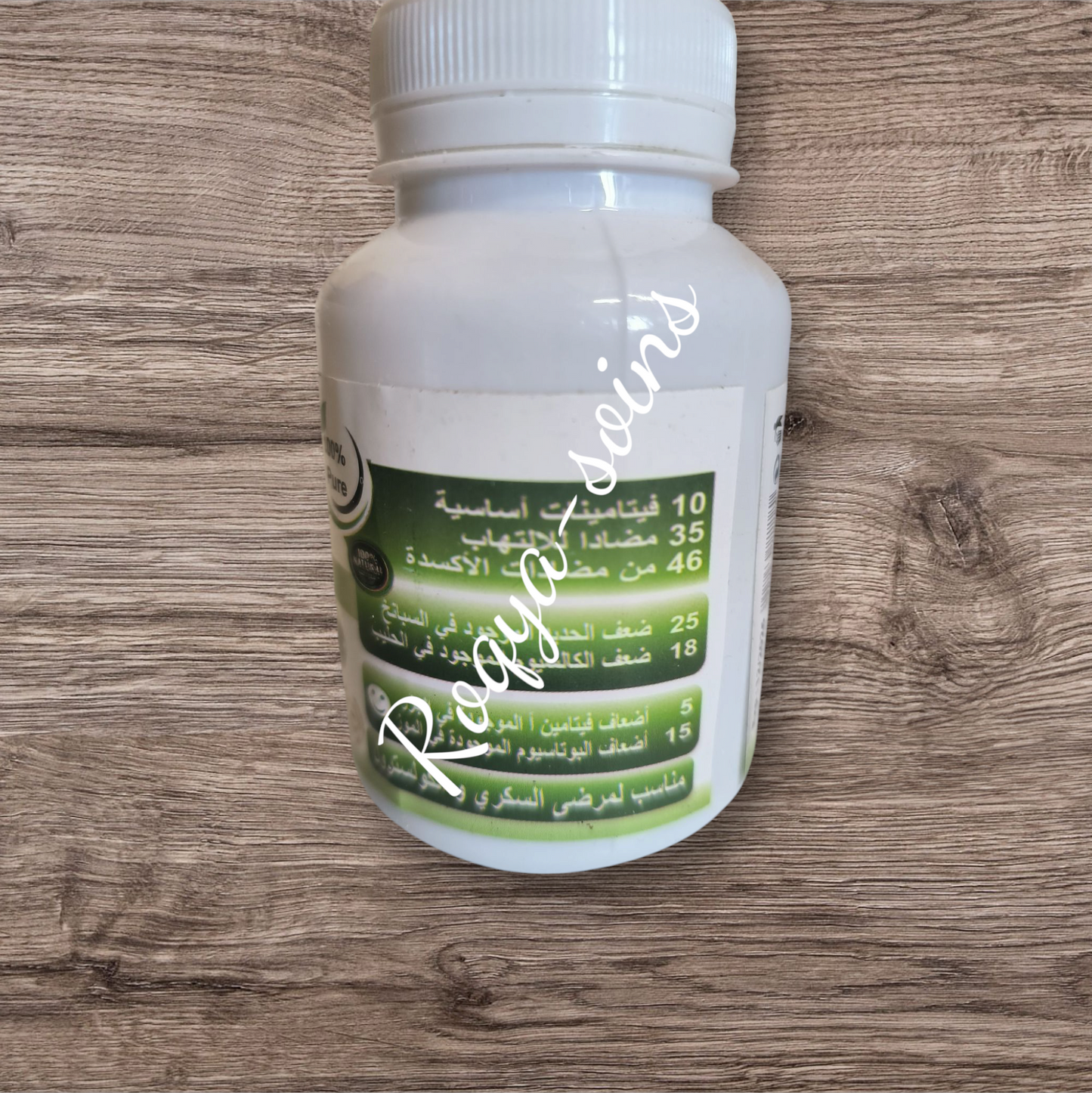Gélules de Moringa ( Boîte de 60 gélules)