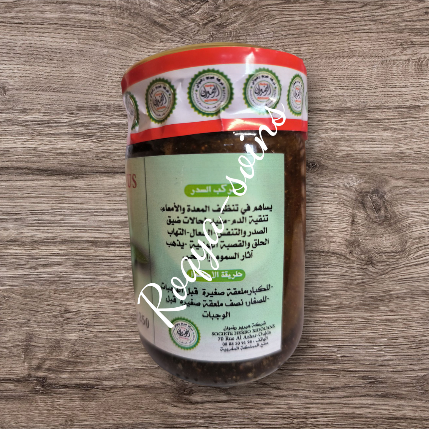 Confiture de Sidr 250 gr