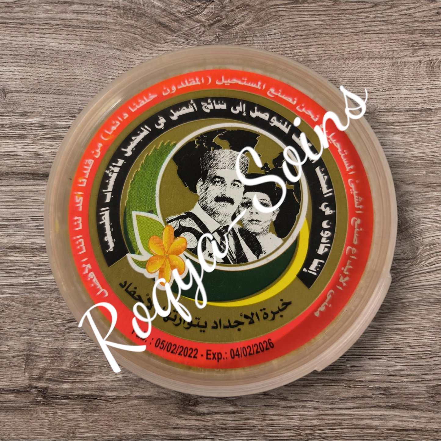 Savon Noir Aux Citrons & Cypraea