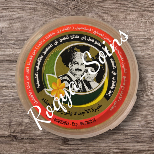 Savon Noir Aux Citrons & Cypraea