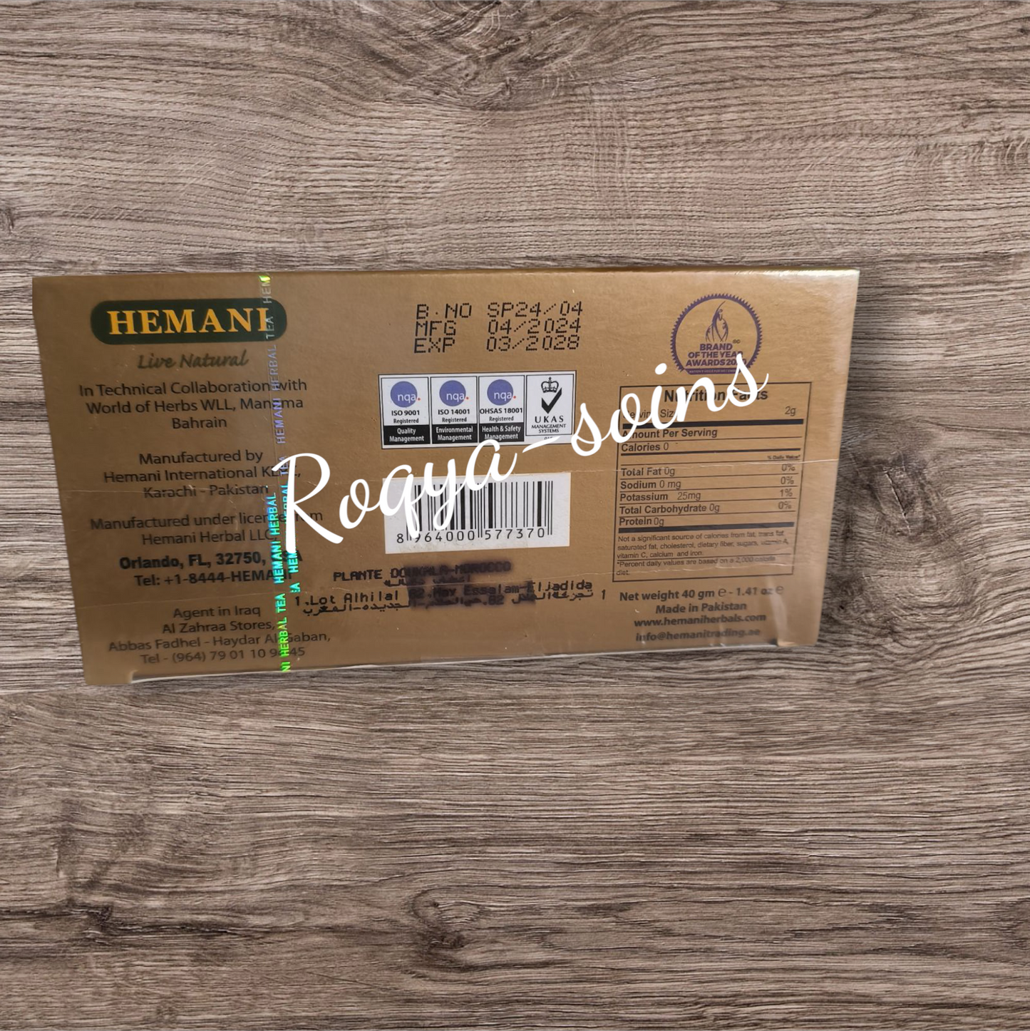 Tisane Slim + Hemani 40 gr
