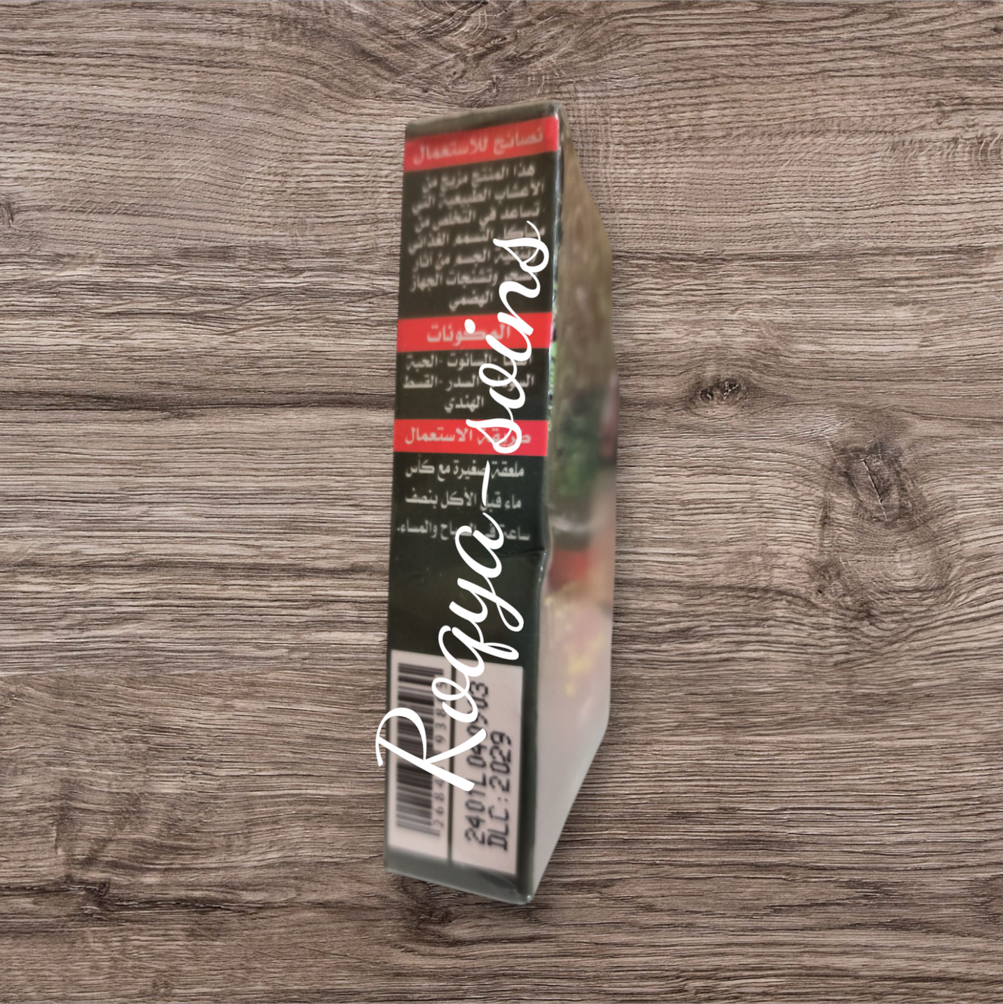 Thériaque (attiryak) 80 gr