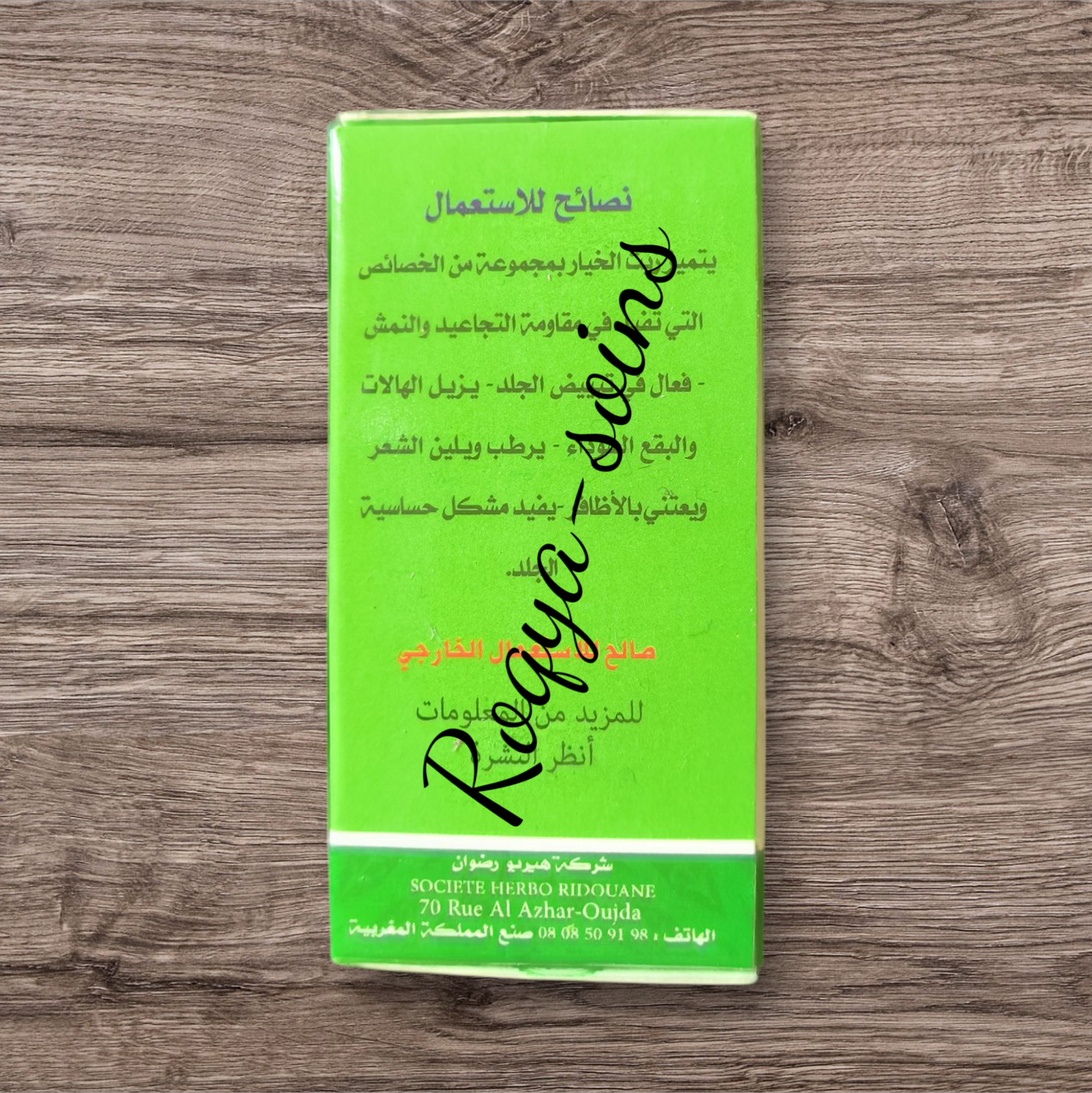 Huile de Concombre 30 ml