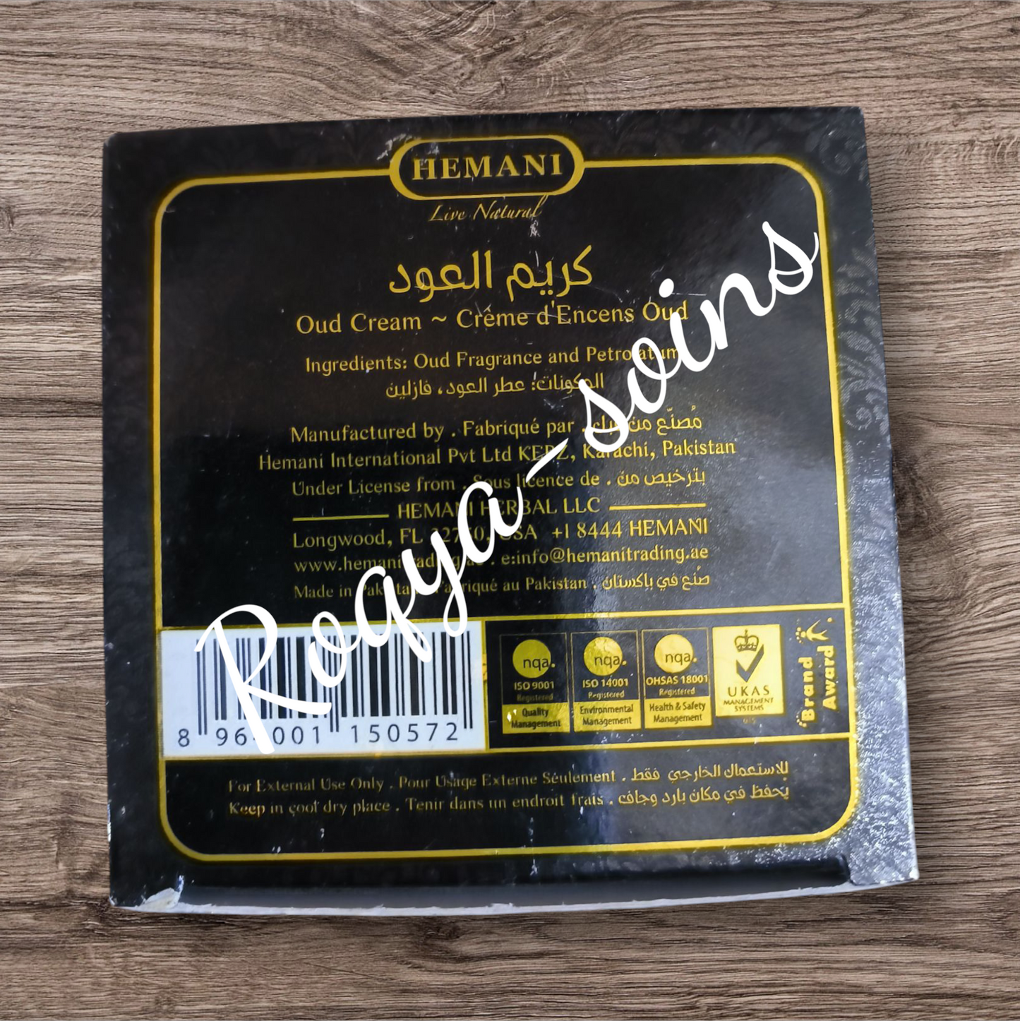 Crème de Oud Hemani 30 gr