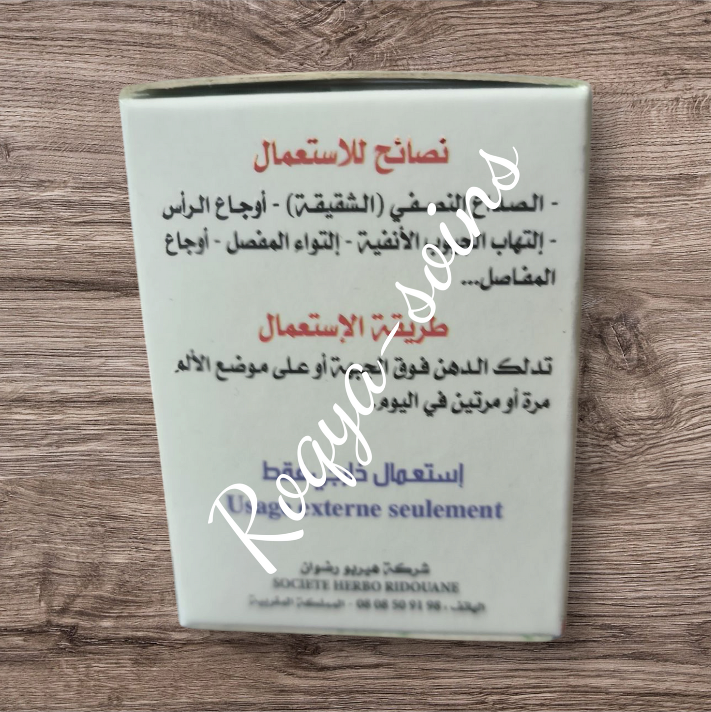 Al Baraka Cream 50 gr