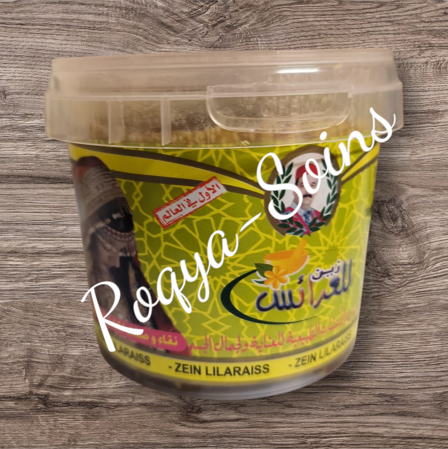 Savon Noir Aux Citrons & Cypraea