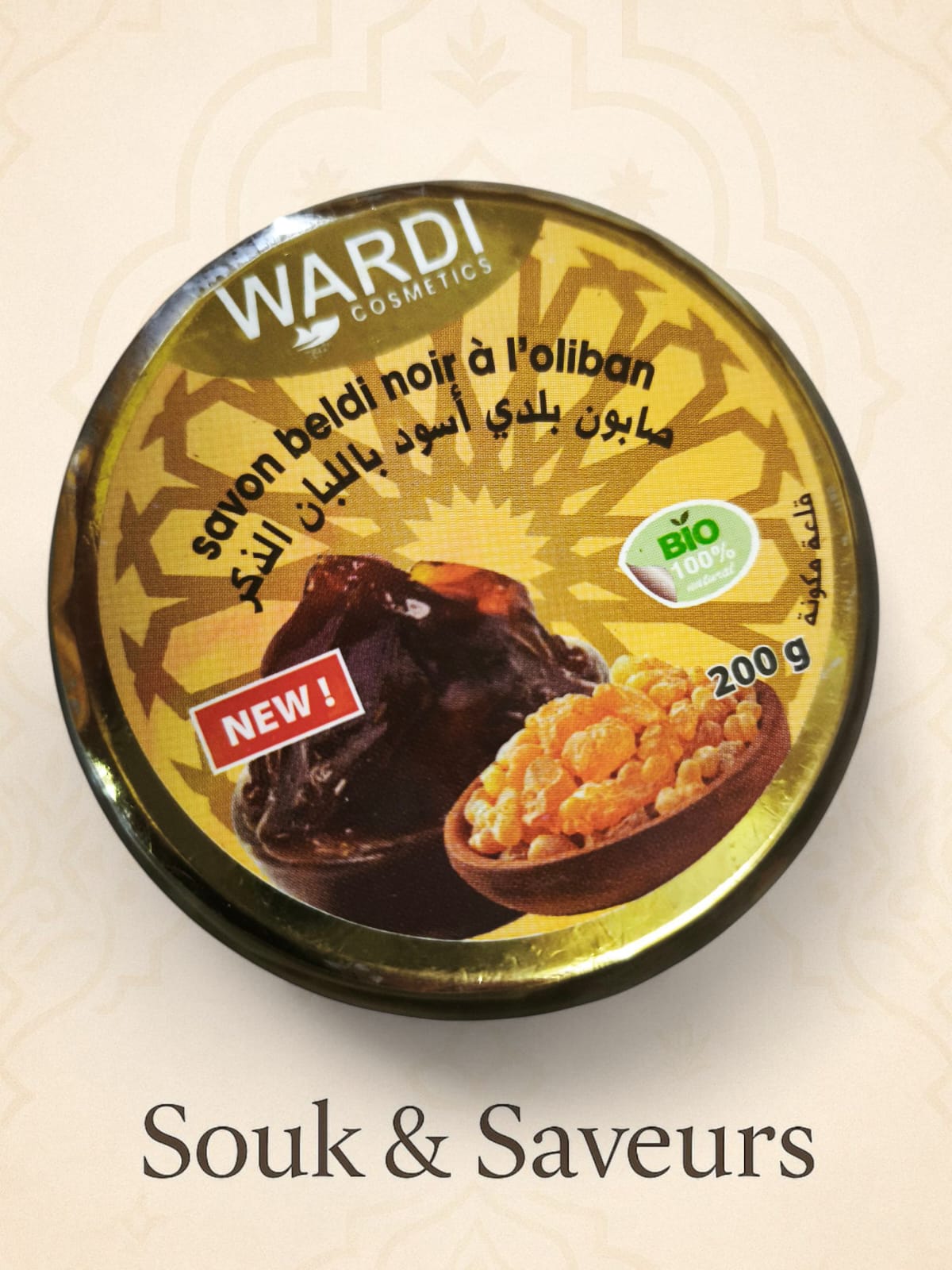 Savon Beldi Noir à l’Oliban – 200 g | Exfoliant Naturel Traditionnel