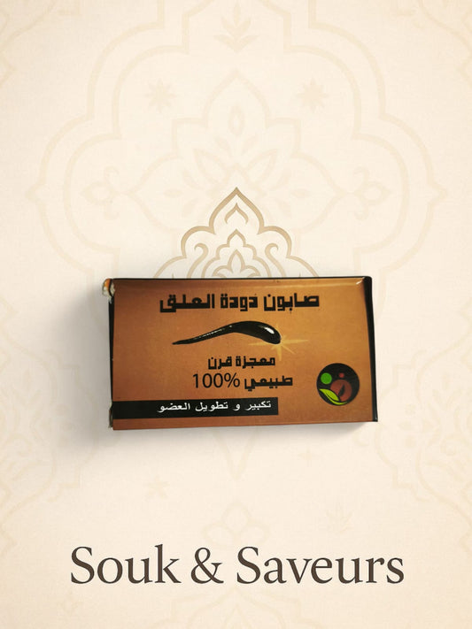 Savon à la Sangsue – Douda Al Alak | Soin Tonifiant et Revitalisant 100 % Naturel Mixte